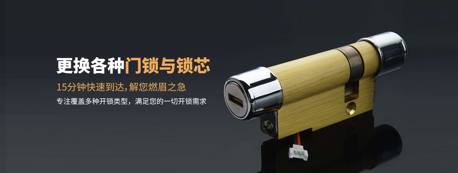 邵阳新宁县banner03