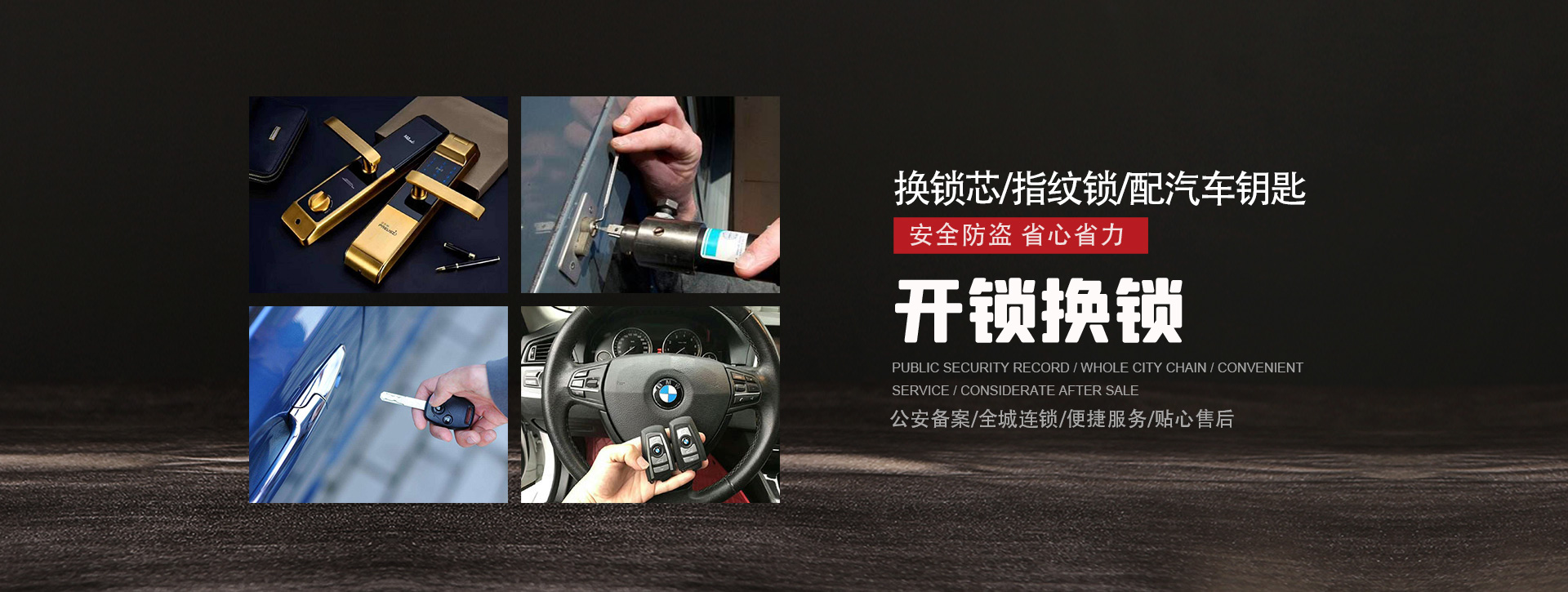 邵阳新宁县banner01