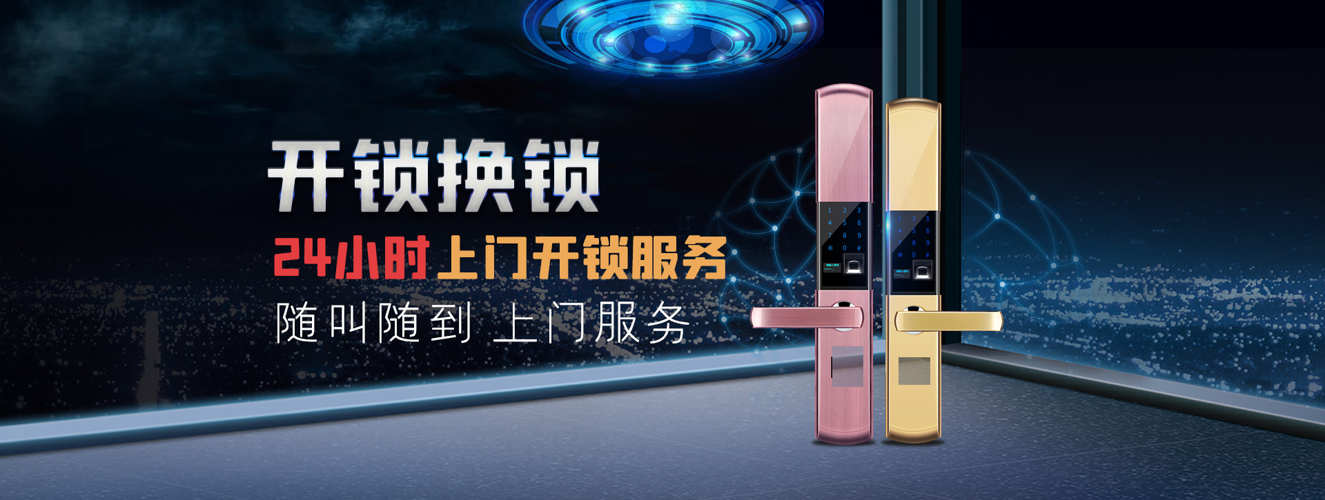邵阳新宁县banner02